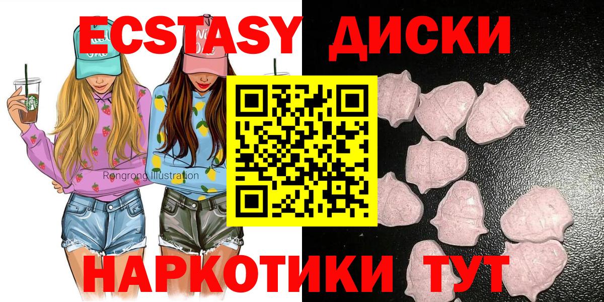 Меф кристаллы  Каннабис  Альфа ПВП СК   ГАШ  Лсд 25  Орёл  Вход с VPN  Кокаин 