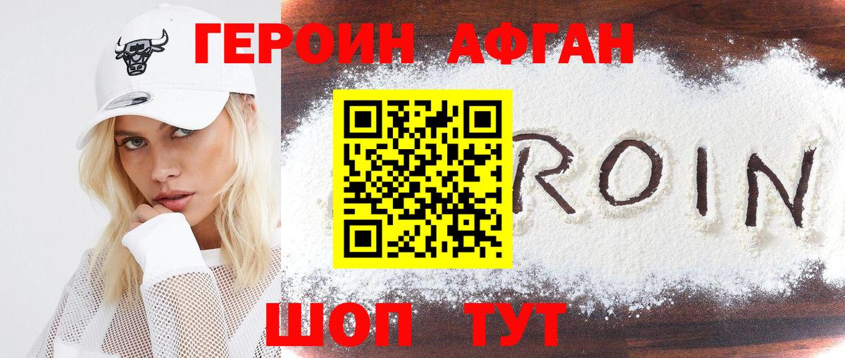 Орёл  ГЕРОИН VHQ  Вход с VPN 