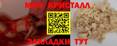 кокаин Ангарск
