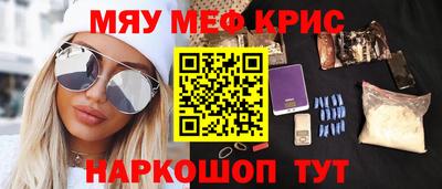 а пвп мука Анжеро-Судженск