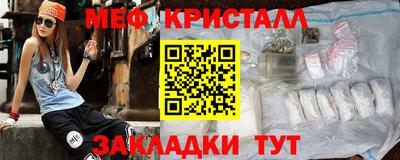 кокаин Ангарск