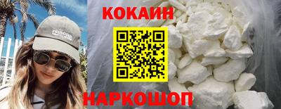 кристаллы Анапа