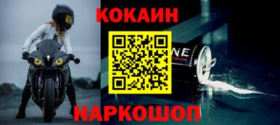 кристаллы Анапа
