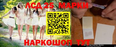 кристаллы Анапа