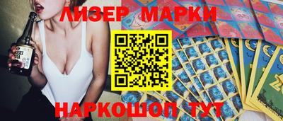 кокаин Ангарск