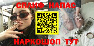 кокаин Ангарск