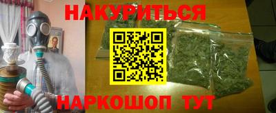 а пвп мука Анжеро-Судженск
