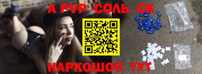 кристаллы Анапа