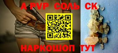 а пвп мука Анжеро-Судженск