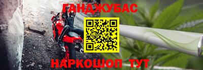 кокаин Ангарск