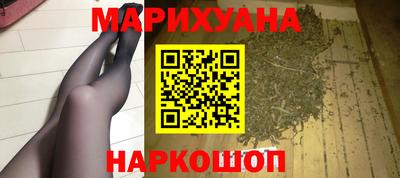 кокаин Ангарск