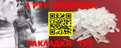 кокаин Ангарск