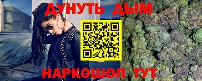 кокаин Ангарск