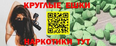 кристаллы Анапа