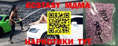 кокаин Ангарск