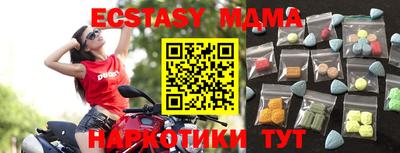 кристаллы Анапа