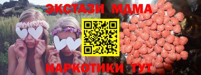 а пвп мука Анжеро-Судженск