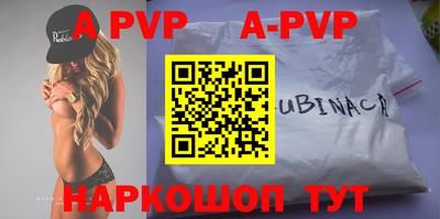 кокаин Ангарск