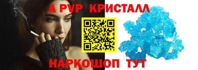 кристаллы Анапа