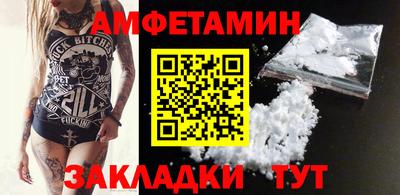 а пвп мука Анжеро-Судженск