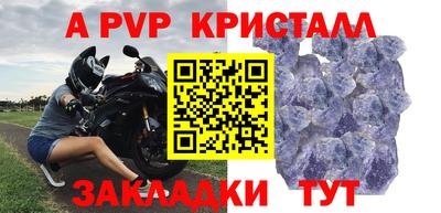 а пвп мука Анжеро-Судженск