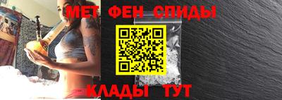кристаллы Анапа