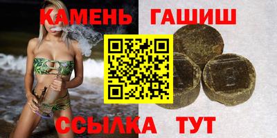 кристаллы Анапа
