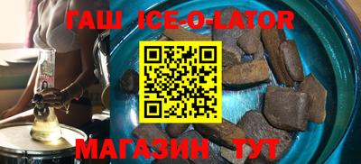 кокаин Ангарск