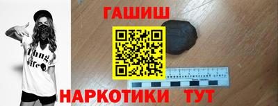 кокаин Ангарск