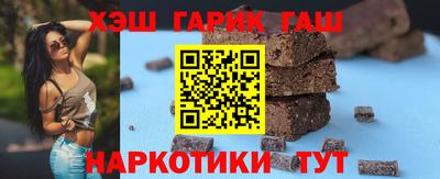 кокаин Ангарск