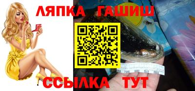 кокаин Ангарск