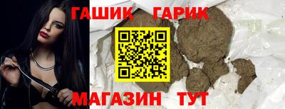кокаин Ангарск