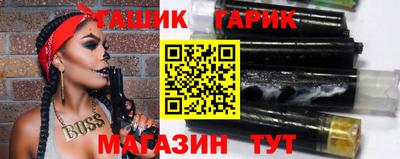 а пвп мука Анжеро-Судженск