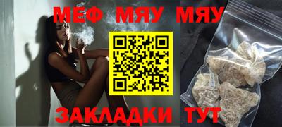 кристаллы Анапа