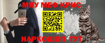 кристаллы Анапа