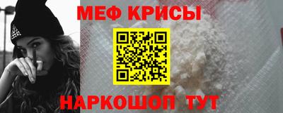 кристаллы Анапа