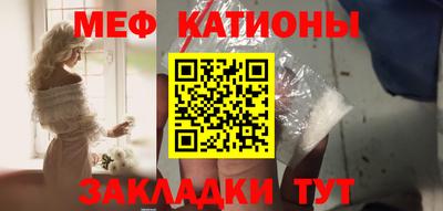 кокаин Ангарск
