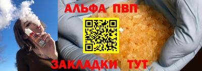 кристаллы Анапа