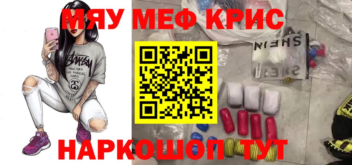 МЕФ  Орёл