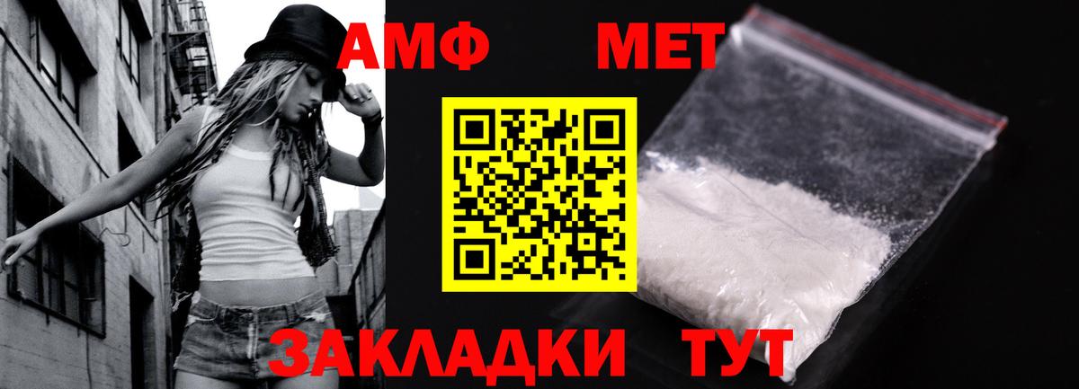 Орёл  Метамфетамин витя  Первитин  Вход с VPN  Метамфетамин витя 