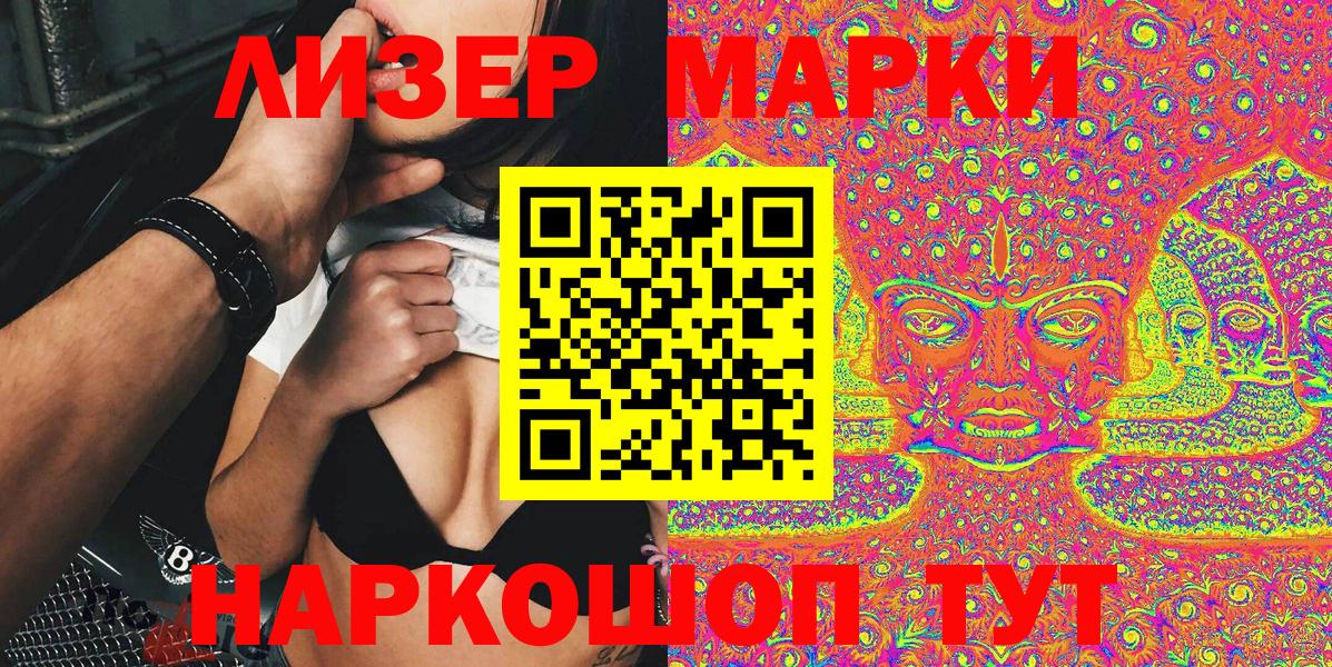 Марки N-bome 1,5мг Орёл