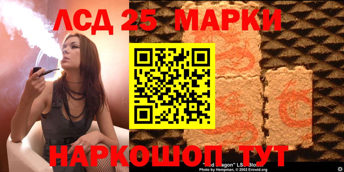 Марки N-bome 1,5мг  Вход с VPN  Орёл  Марки N-bome 1,5мг 