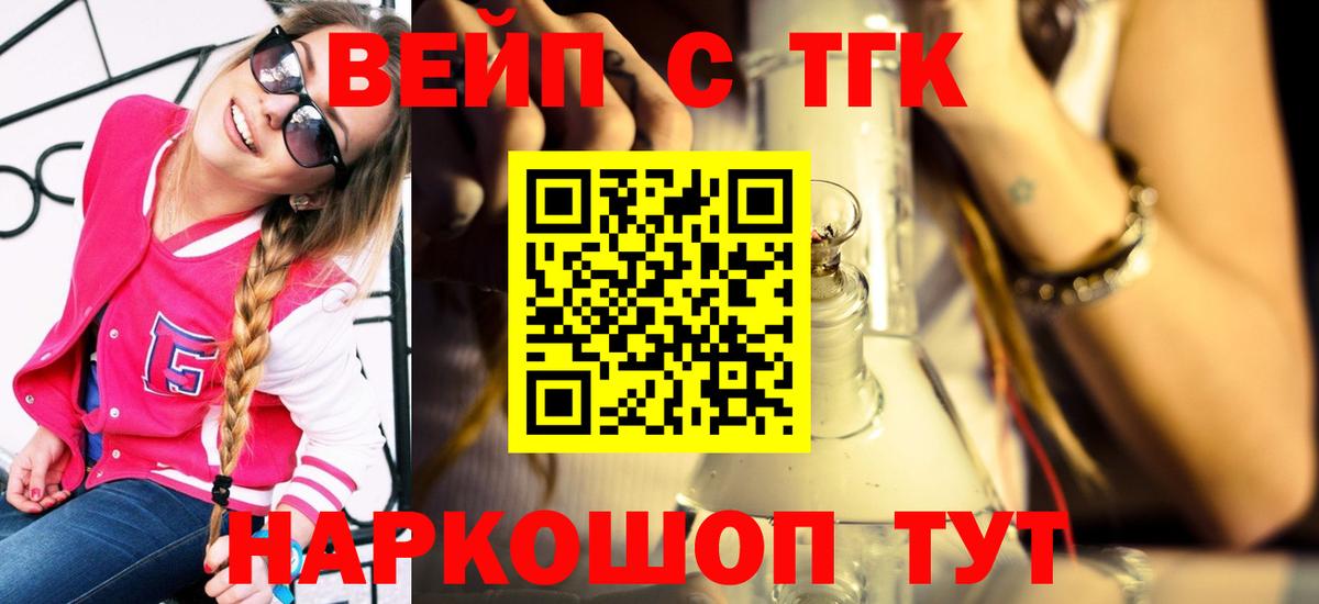 Орёл  Дистиллят ТГК гашишное масло  Вход с VPN 